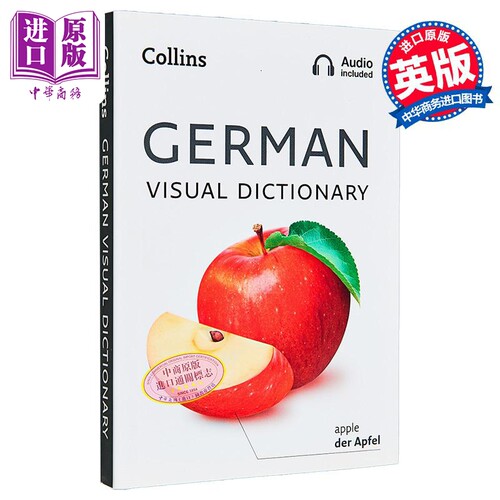 11月上旬到货