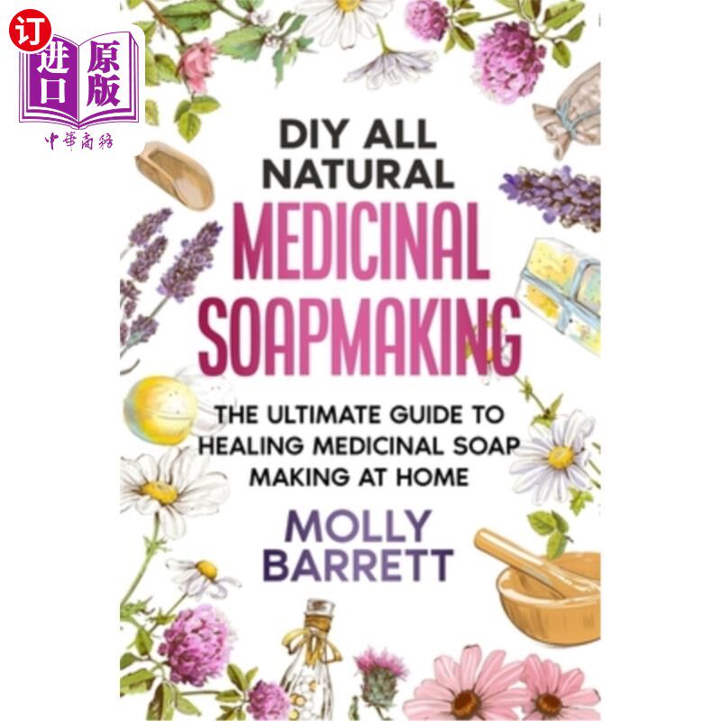 海外直订DIY All Natural Medicinal Soapmaking: The Ultimate Guide to Crafting Healing Med 自制纯天然药用皂制作:在家