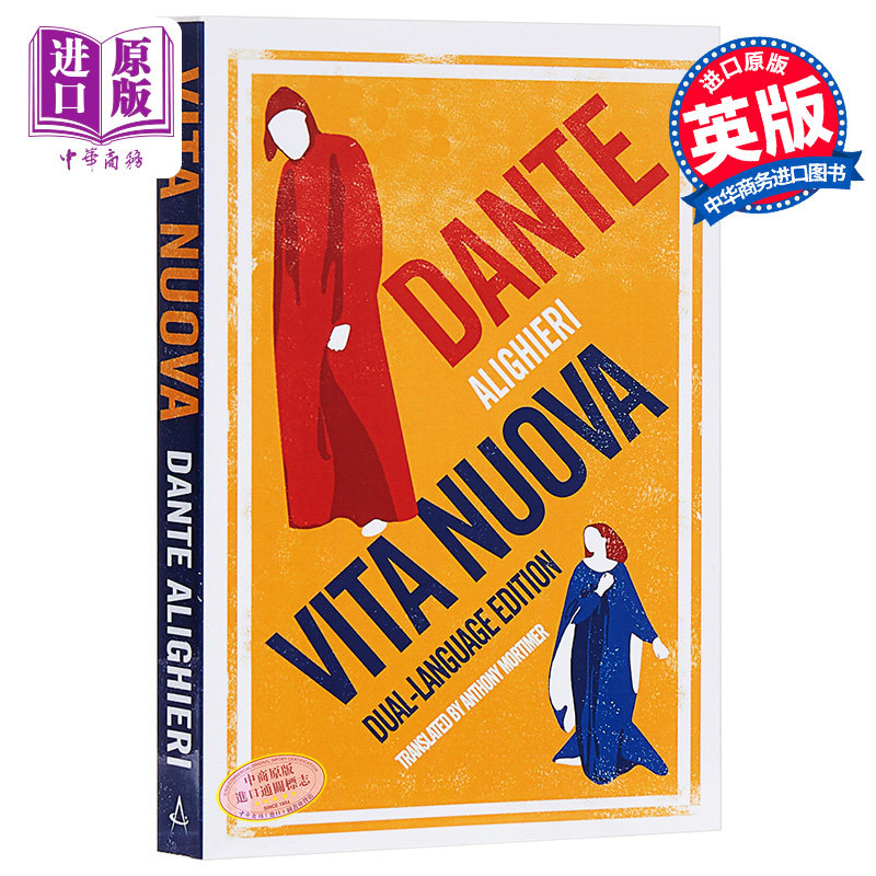 现货 但丁: 新生 英意对照版 英文原版 alma classics: vita nuova