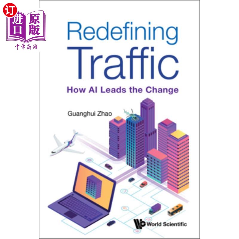 海外直订Redefining Traffic: How AI Leads the Change 重新定义流量:人工智能如何引领变革