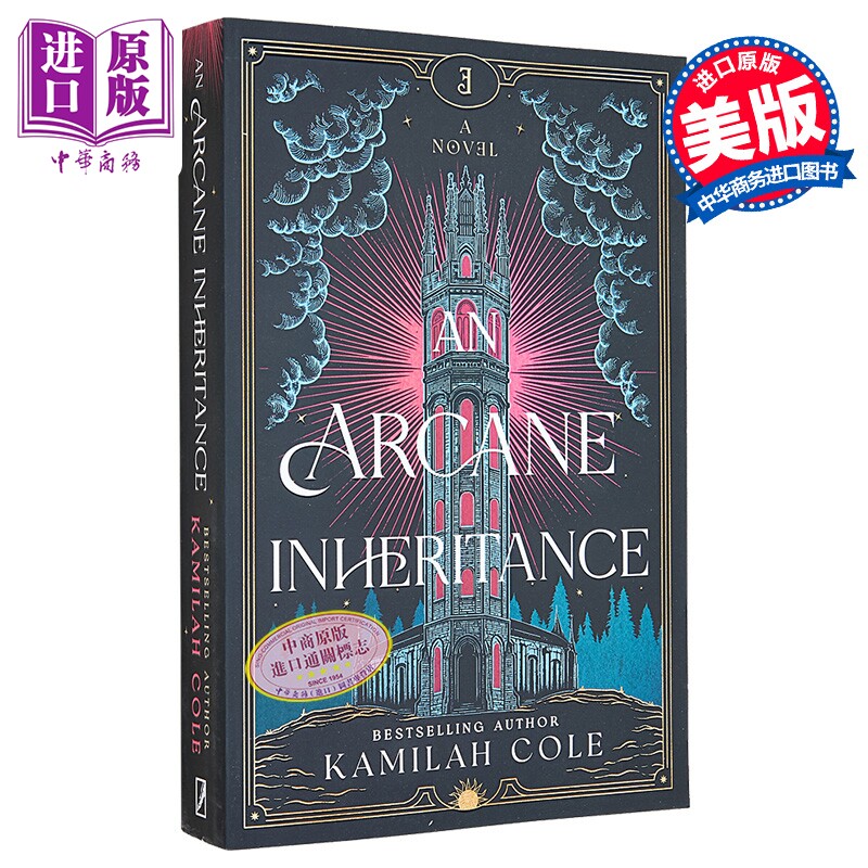 秘术继承人 刷边 黑暗奇幻浪漫 An Arcane Inheritance Deluxe Edition 英文原版 Kamilah Cole 奇幻 小说【中商原版】