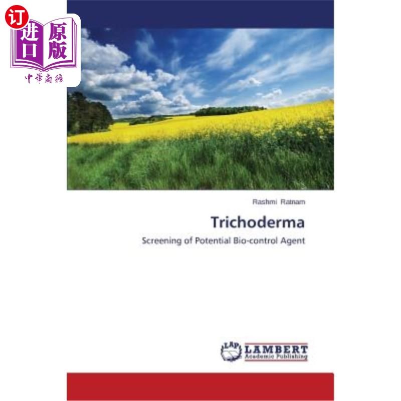 海外直订trichoderma 木霉菌