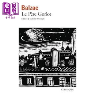 中商原版 法文原版 Balzac Honoré Goriot Père 高老头 巴尔扎克