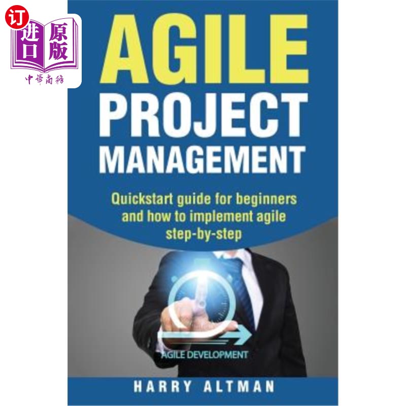 海外直订Agile Project Management: Quick-Start Guide for Beginners and How to Implement A 敏捷项目管理：初学者快速入