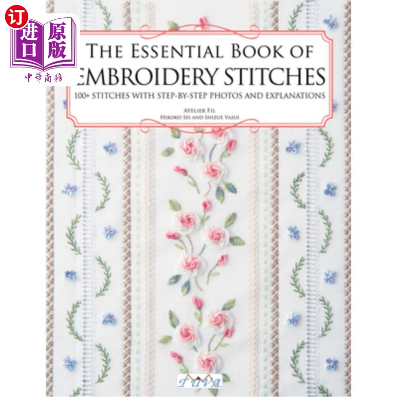 海外直订The Essential Book of Embroidery Stitches: Beautiful Hand Embroidery Stitches: 1 刺绣针的基本书:美丽的手刺