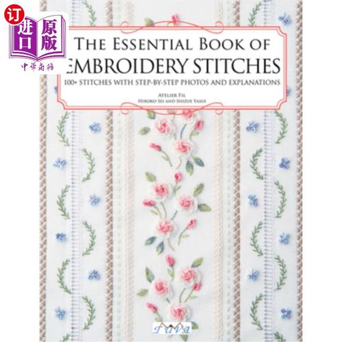 海外直订The Essential Book of Embroidery Stitches: Beautiful Hand Embroidery Stitches: 1 刺绣针的基本书:美丽的手刺