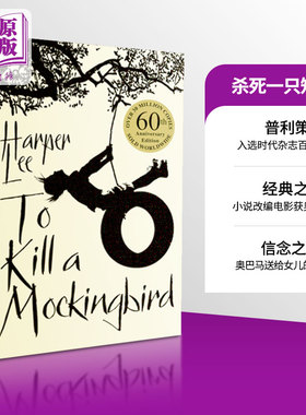 预售 杀死一只知更鸟英文原版英版平装 To Kill a Mockingbird 杀死一只知更鸟英文版 杀死一只知更鸟英语版 杀死一只知更鸟正版 ?