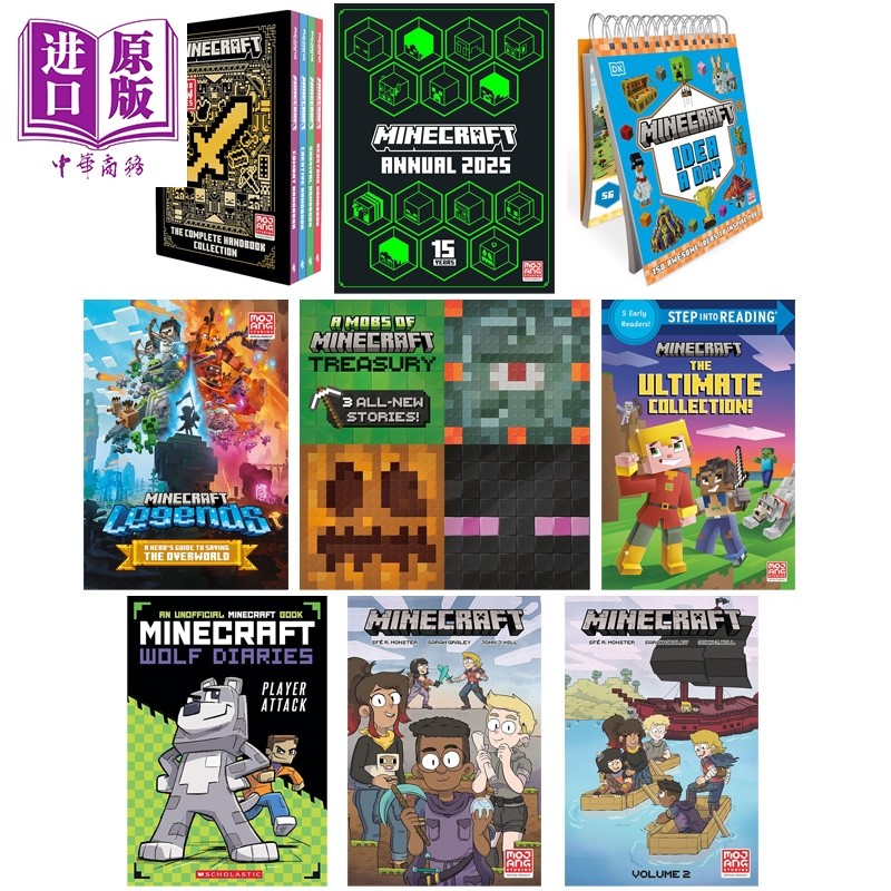 Minecraft 我的世界合集 英文原版进口图书 故事合集 漫画小说 官方全图解2025年鉴 传奇指南 怪物宝库 MINECRAFT【中商原版】,书籍/杂志/报纸,儿童读物原版书,淘宝优惠券,粉丝福利购,淘宝优惠卷