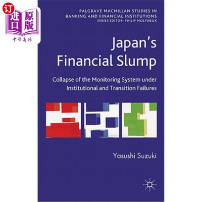 海外直订Japan's Financial Slump: Collapse of the Monitoring System Under Institutional a 日本的金融衰退：体制和过渡