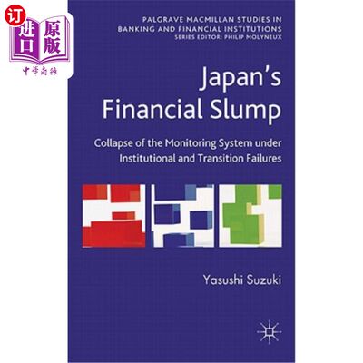 海外直订Japan's Financial Slump: Collapse of the Monitoring System Under Institutional a 日本的金融衰退：体制和过渡