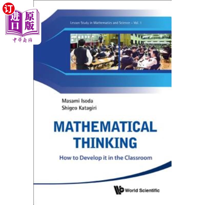 海外直订Mathematical Thinking: How to Develop It in the Classroom 数学思维在课堂中的发展