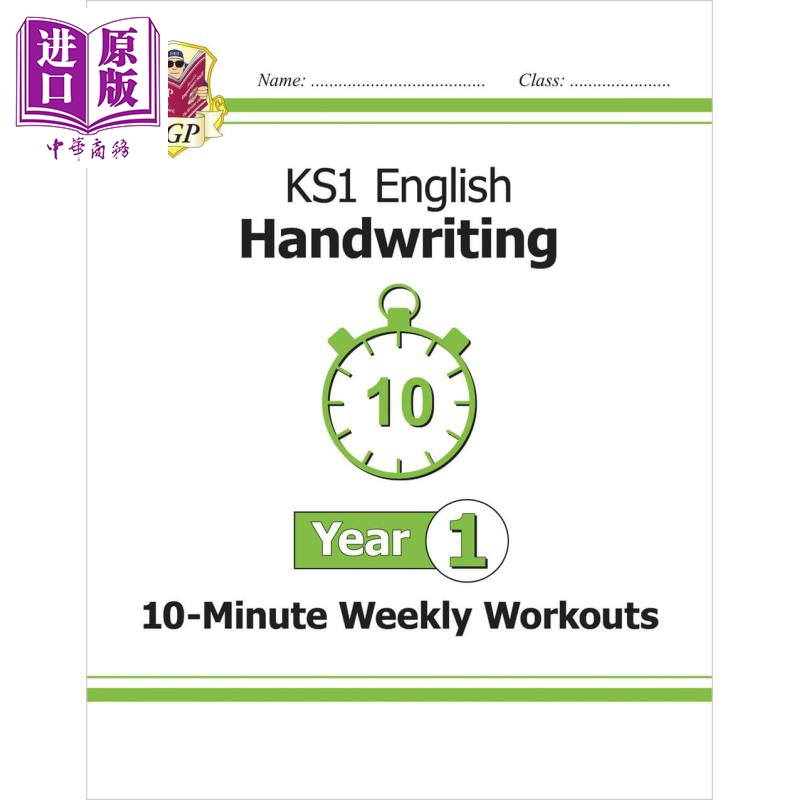 英国原版教辅CGP 小学一年级英语手写10分钟每周练习KS1 Year 1 English Handwriting 10-Minute Weekly Workouts【中商原版?