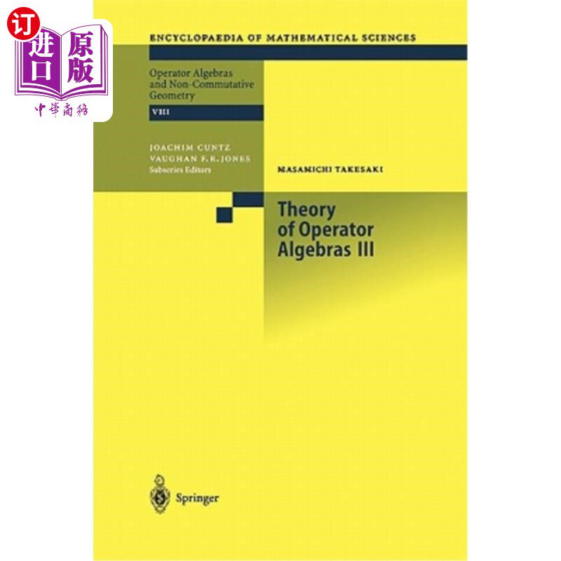 海外直订Theory of Operator Algebras III 算子代数理论III