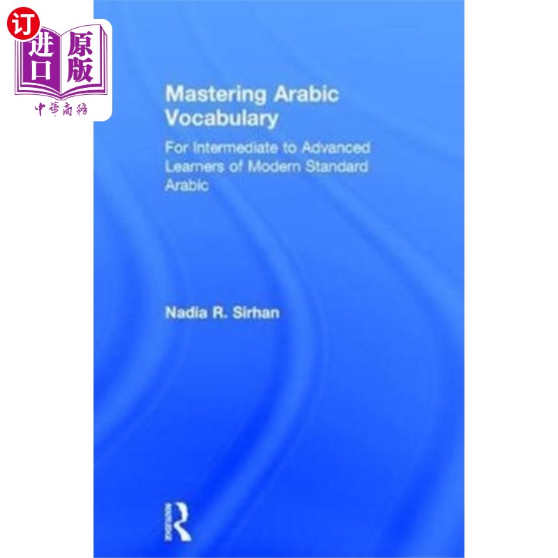 海外直订Mastering Arabic Vocabulary 掌握阿拉伯语词汇