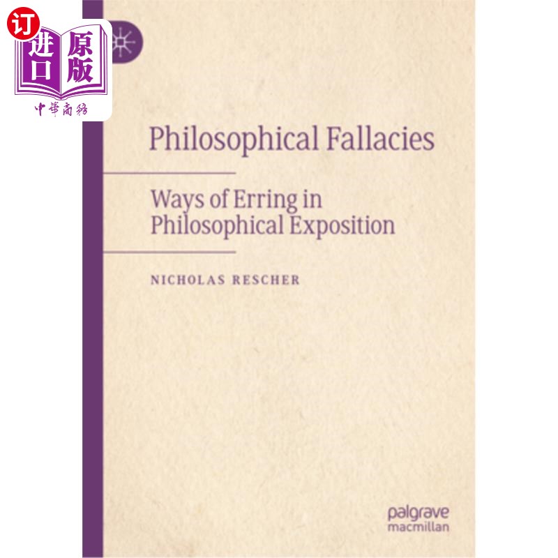 海外直订Philosophical Fallacies: Ways of Erring in Philosophical Exposition 哲学谬误:哲学阐释中的错误之道