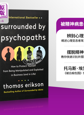 被精神病患者包围 被白痴包围系列 英文原版 Surrounded by Psychopaths Thomas Erikson【中商原版】