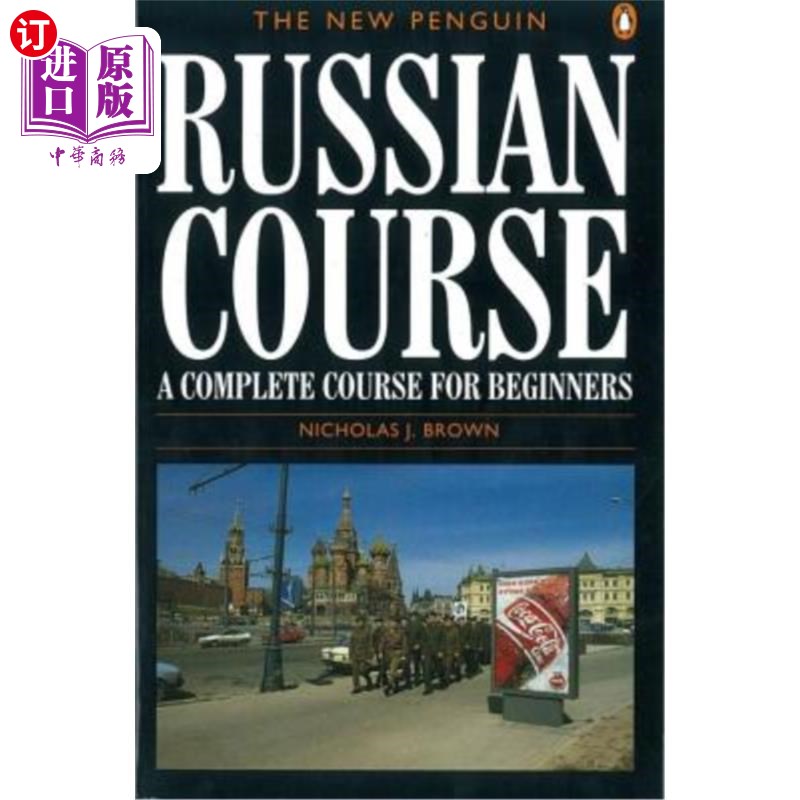 海外直订The New Penguin Russian Course: A Complete Course for Beginners 新企鹅俄语课程：初学者的完整课程