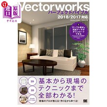 海外直订日语 Ｖｅｃｔｏｒｗｏｒｋｓパーフェクトバイブル　Ｗｉｎｄｏｗｓ　＆　Ｍａｃ　２Ｄ・３Ｄの基本から現場のテク