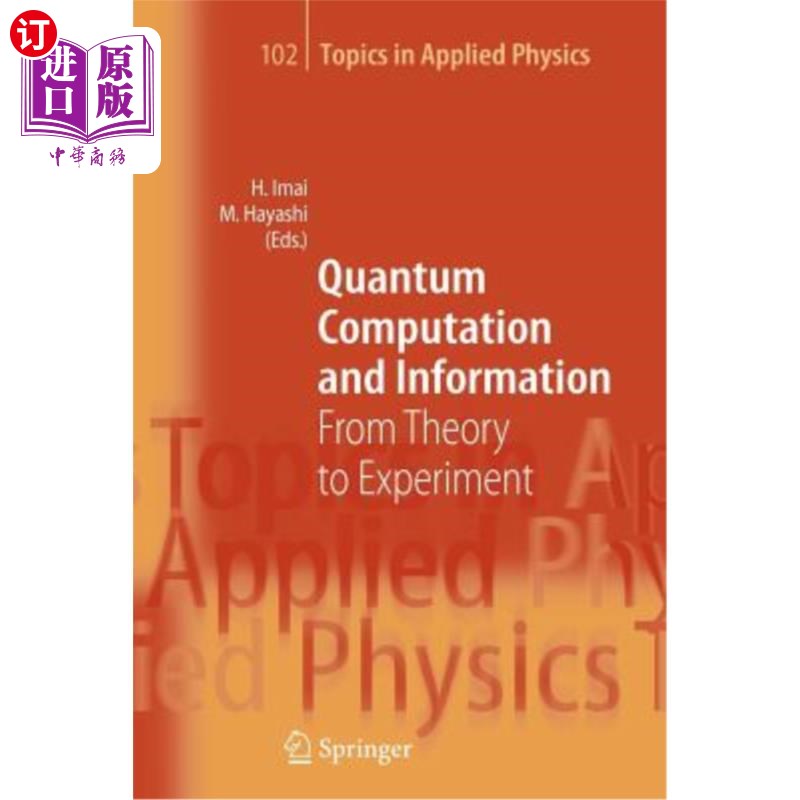 海外直订Quantum Computation and Information: From Theory to Experiment 量子计算与信息：从理论到实验