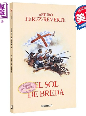 现货 阿图罗 佩雷斯 雷维特 佣兵传奇 3 EL SOL DE BREDA 西班牙文原版 Arturo perez reverte 历史小说【中商原版】