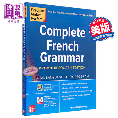 现货 Practice Makes Perfect Complete French Grammar Premium 英文原版 熟能生巧 法语语法（第四版）【中商原版】