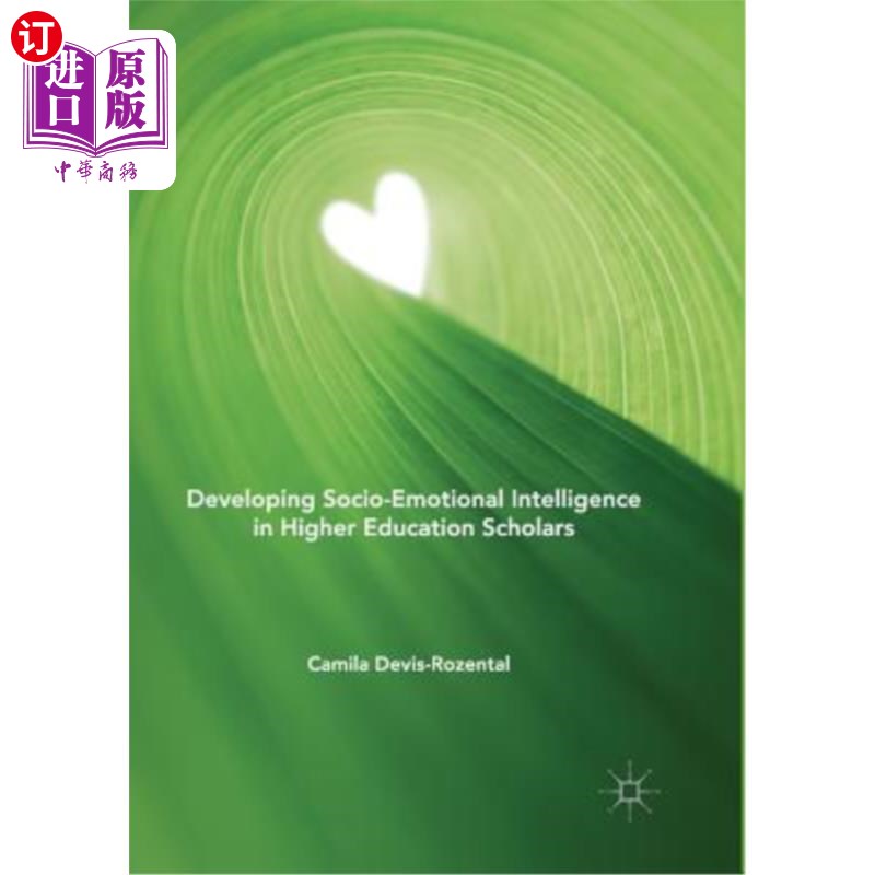 海外直订Developing Socio-Emotional Intelligence in Higher Education Scholars 发展高等教育学者的社会情感智力
