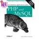 海外直订Web Database Applications with PHP and MySQL 使用PHP和MySQL的Web数据库应用程序