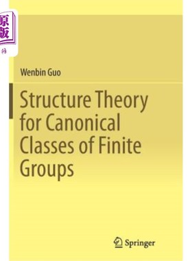 海外直订Structure Theory for Canonical Classes of Finite Groups 有限群典型类的结构理论