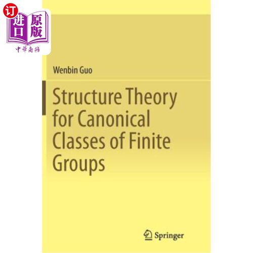海外直订Structure Theory for Canonical Classes of Finite Groups 有限群典型类的结构理论