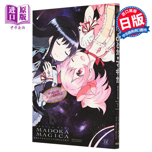 10月中旬到货