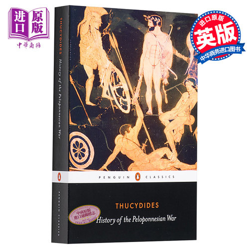 伯罗奔尼撒战争史 History of the Peloponnesian War 英文原版 Thucydides M I Finley【中商原版】