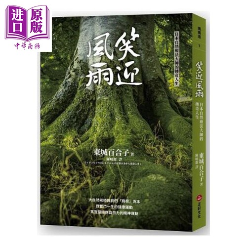 其他健康与保健相关书籍