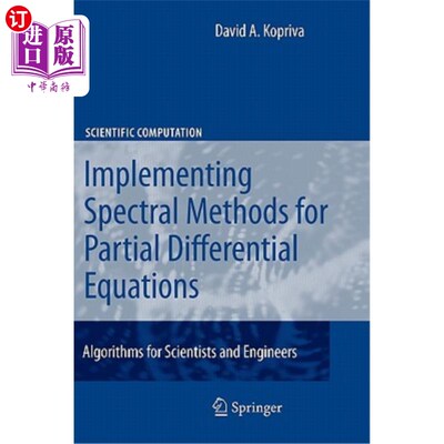 海外直订Implementing Spectral Methods for Partial Differential Equations: Algorithms for 实现偏微分方程的谱方法:科学家