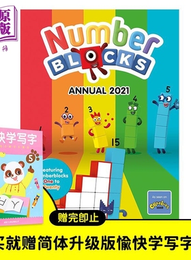 Numberblocks Annual 2021 数字积木字母积木动画年鉴2021 英文原版进口 儿童早教认知游戏书 启蒙图画书精品童书【中商原版?