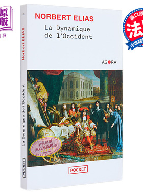 现货 文明的进程卷2 西方的活力 法文原版 La dynamique de lOccident Norbert Elias 欧洲历史 西方文明演变【中商原版】