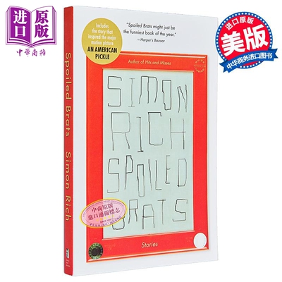 被宠坏的孩子 西蒙 里奇故事集 含电影美国泡菜原著故事 英文原版 Spoiled Brats Simon Rich 获奖幽默作家【中商原版】