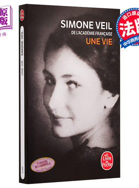 【中商原版】【法国法文版】西蒙娜·韦伊 一生 法文原版 Une vie Simone Veil 名人自传