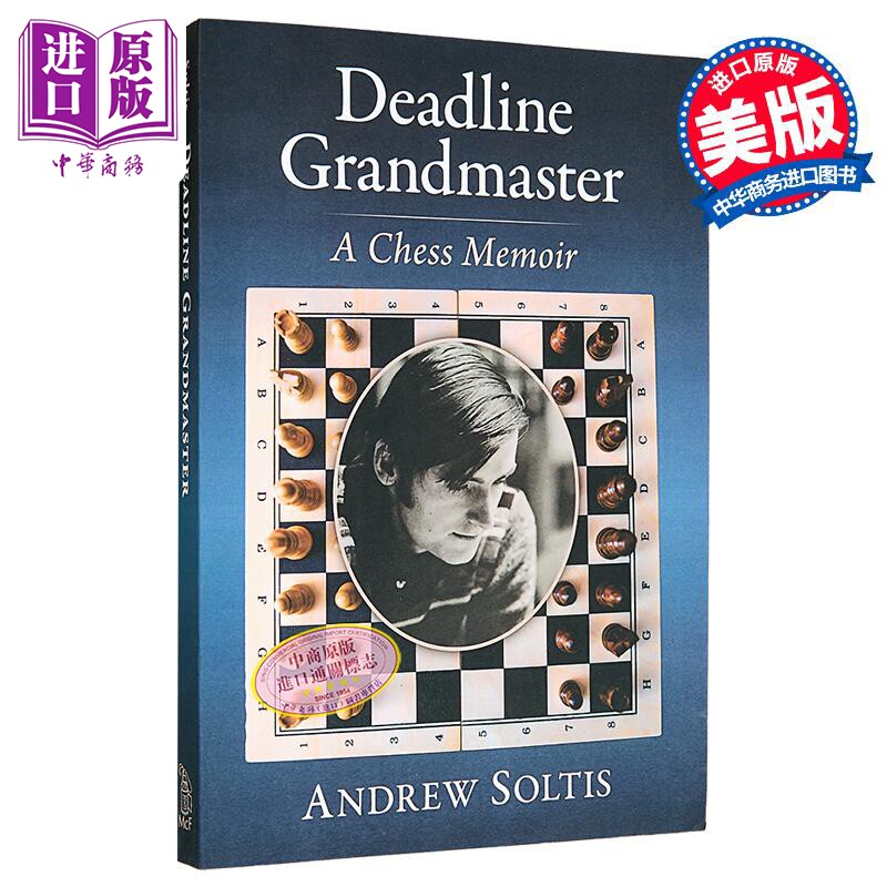 国际象棋大师人物传记