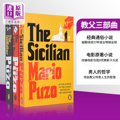现货 教父三部曲3本全套 英文原版 Godfather【中商原版】