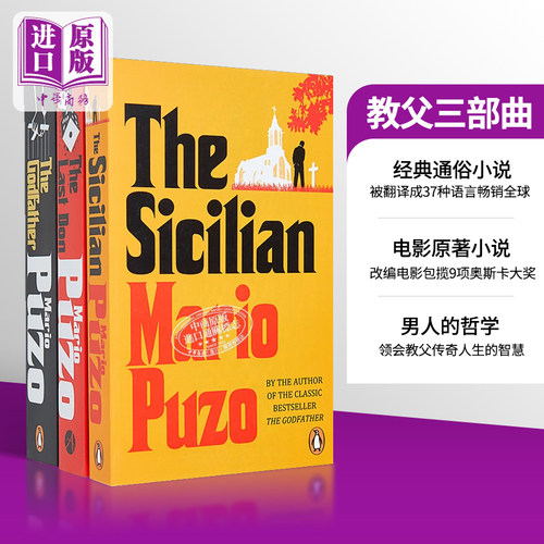 教父三部曲全套3册 The Godfather 教父英文原版 Mario Puzo 教父小说教父原著奥斯卡获奖电影教父周边