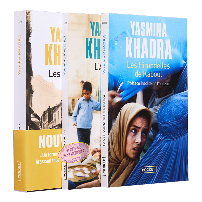 现货 雅斯米纳 卡黛哈作品选 3本 法文原版 Yasmina Khadra Lattentat Les Vertueux Les hirondelles de Kaboul 【中商原版】