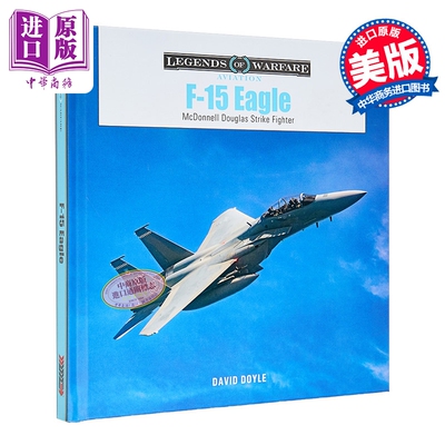 F 15 鹰 麦克唐纳 道格拉斯攻击战斗机 F 15 Eagle McDonnell Douglas Strike Fighter 英文原版 David Doyle【中商原版】