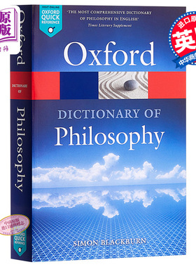 【中商原版】牛津哲学辞典 第3版 英文原版 The Oxford Dictionary of Philosophy Simon Blackburn 剑桥大学教授英国哲学家