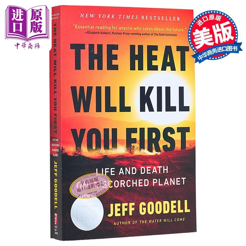 预售 高温会先杀死你:焦化星球上的生与死 The Heat Will Kill You First 英文原版 Jeff Goodell 环境科学【中商原版】