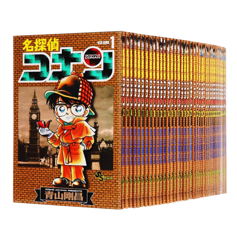 侦探柯南1-100册漫画套装