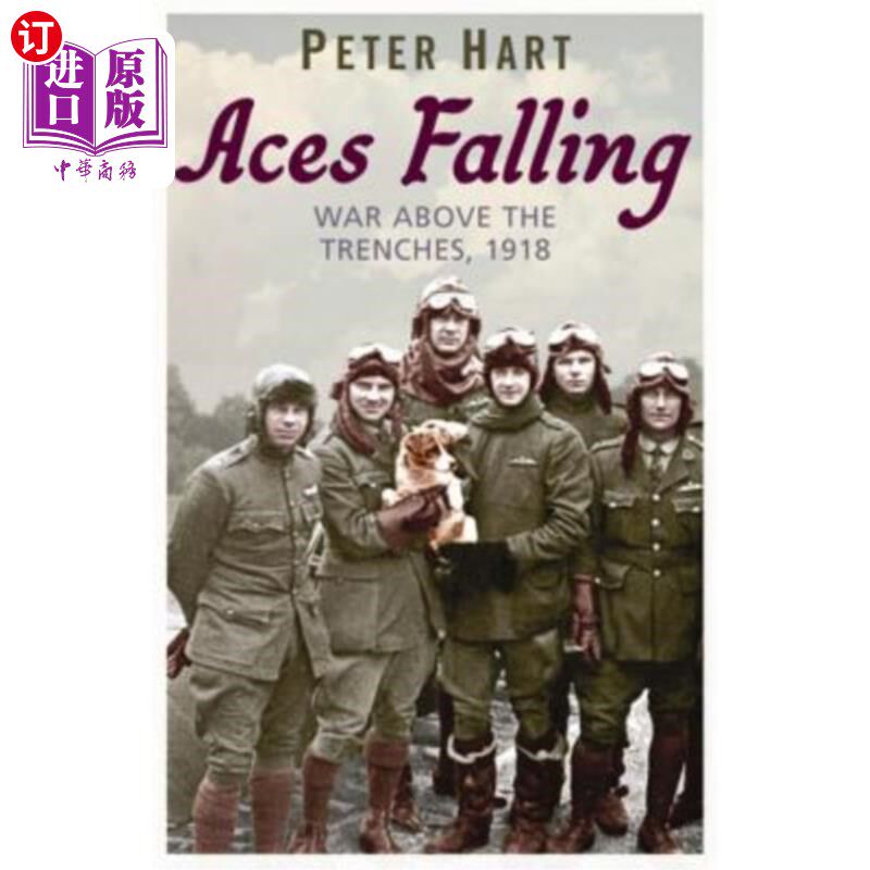 海外直订Aces Falling ace下降