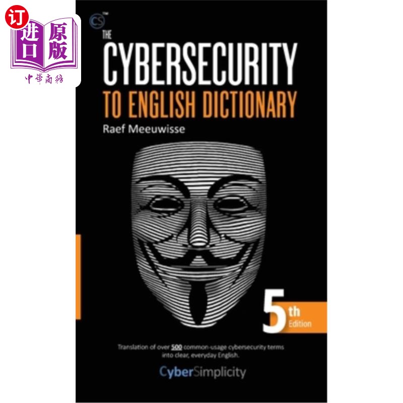 海外直订The Cybersecurity to English Dictionary: 5th Edition 安全英语词典:第5版