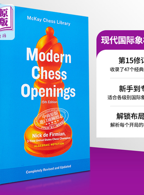现代国际象棋开局 MCO-15 国际象棋书籍 英文原版 Modern Chess Openings MCO-15 Revised 【中商原版】可搭后翼弃兵