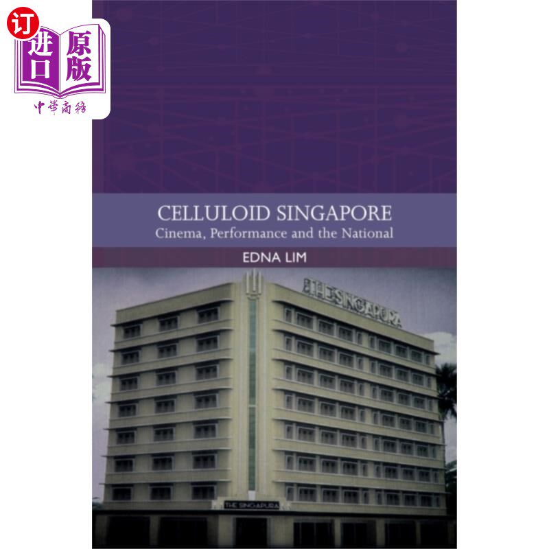 海外直订Celluloid Singapore 赛璐珞新加坡
