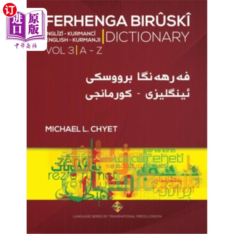 海外直订FERHENGA BIR?SK? - English-Kurmanji Dictionary - Volume Three FERHENGA BIR SK ?-《英汉词典》第三卷